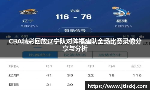 球信网网址