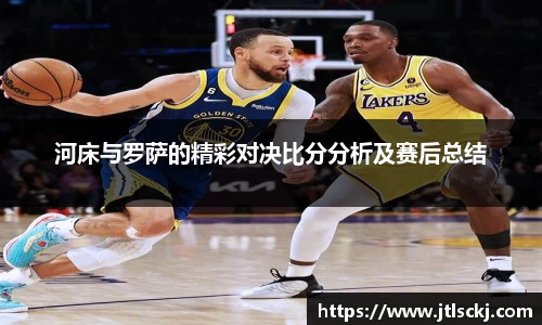 球信网
