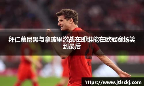 球信网网址
