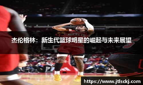 球信网网址