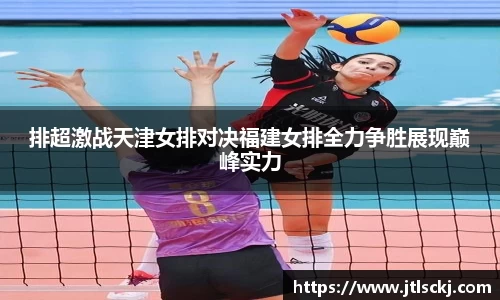 球信网平台