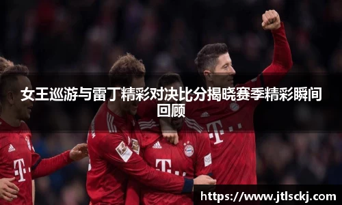 球信网