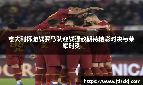 球信网网址