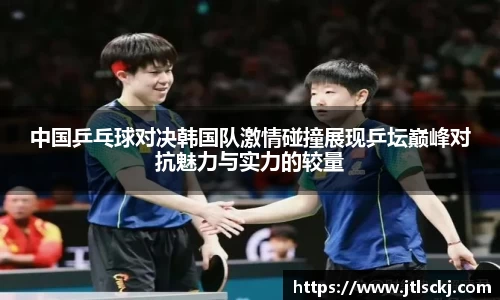 球信网