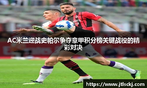 球信网