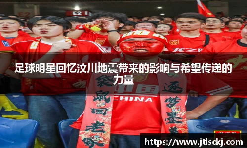 球信网网址
