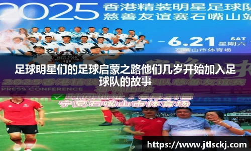球信网平台