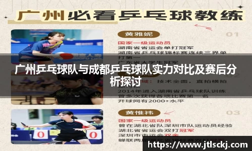 球信网