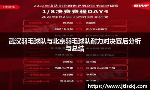 球信网平台