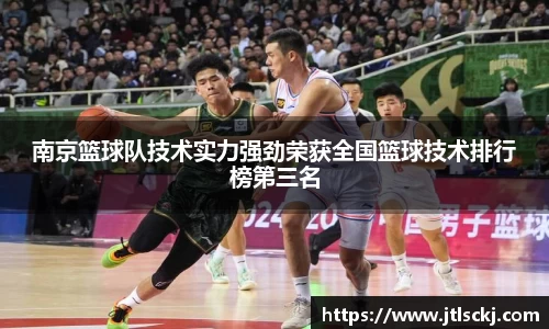 球信网