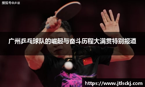 球信网平台