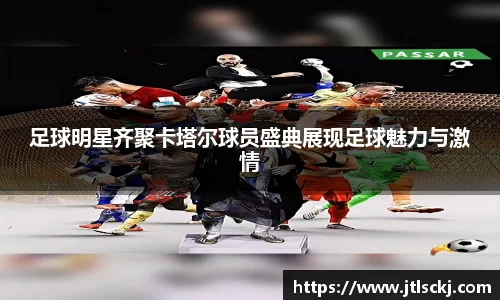 球信网网址
